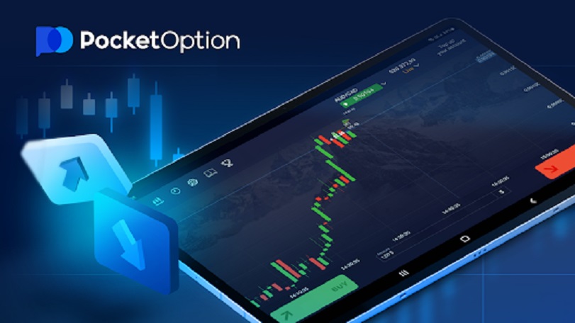 Pocket Option приложение Обзор и преимущества Pocket Option приложение Обзор и преимущества
